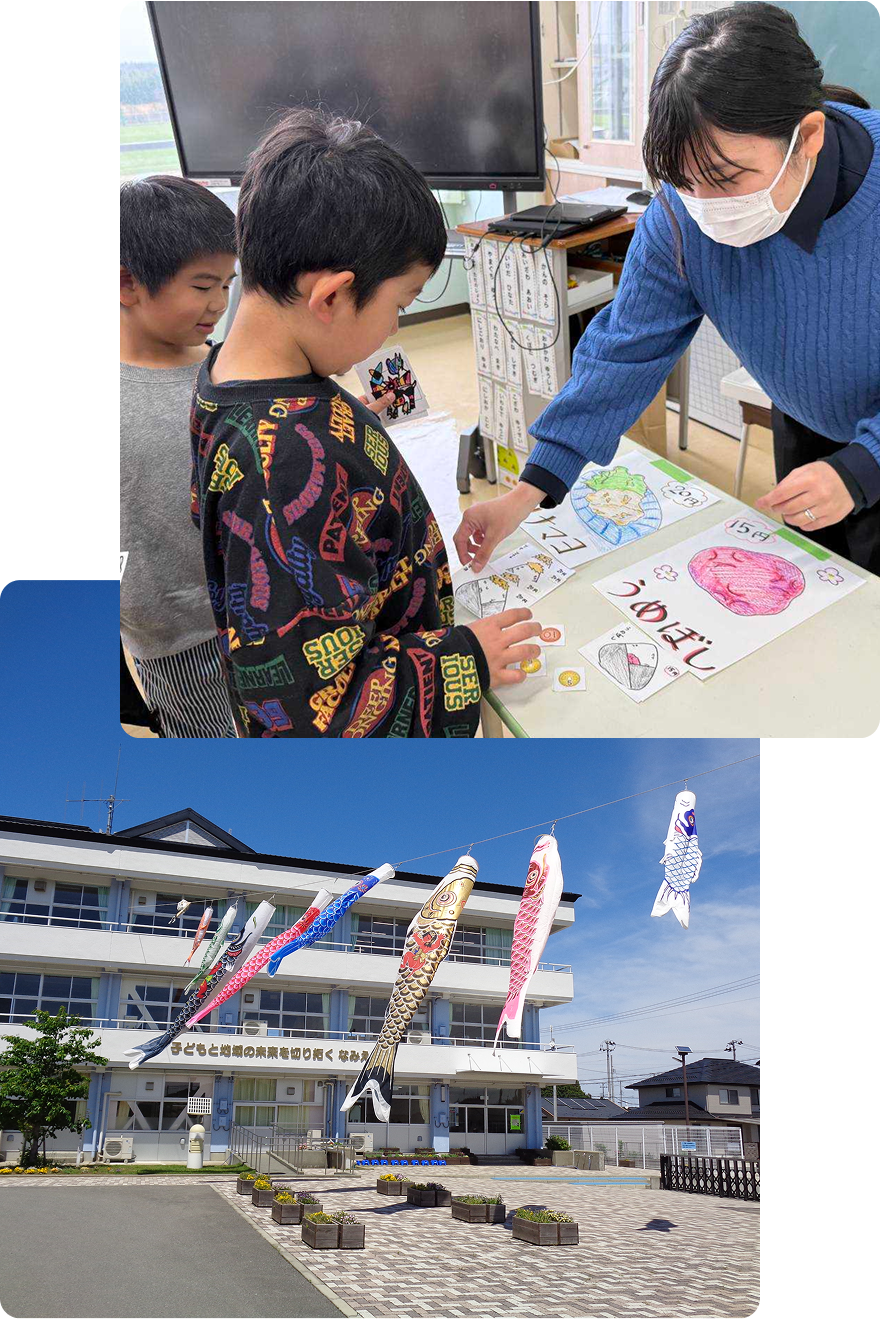なみえ創成小学校・中学校の授業の様子