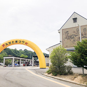 大堀地区：大せとまつり