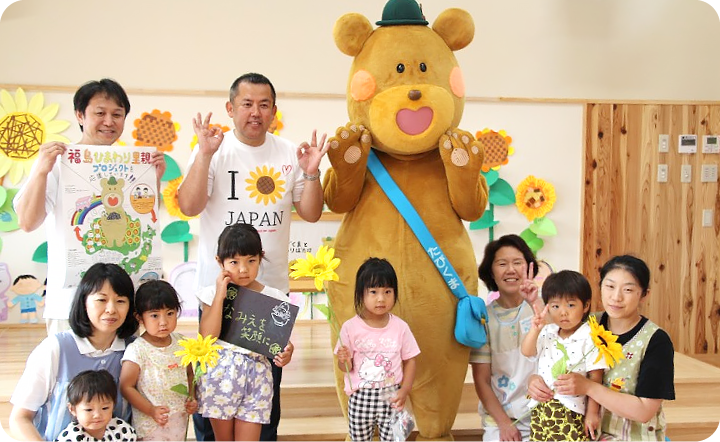 浪江にじいろこども園